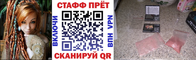 Где найти наркотики Санкт-Петербург ссылка на мегу вход АМФЕТАМИН Меф Канабис ГЕРОИН