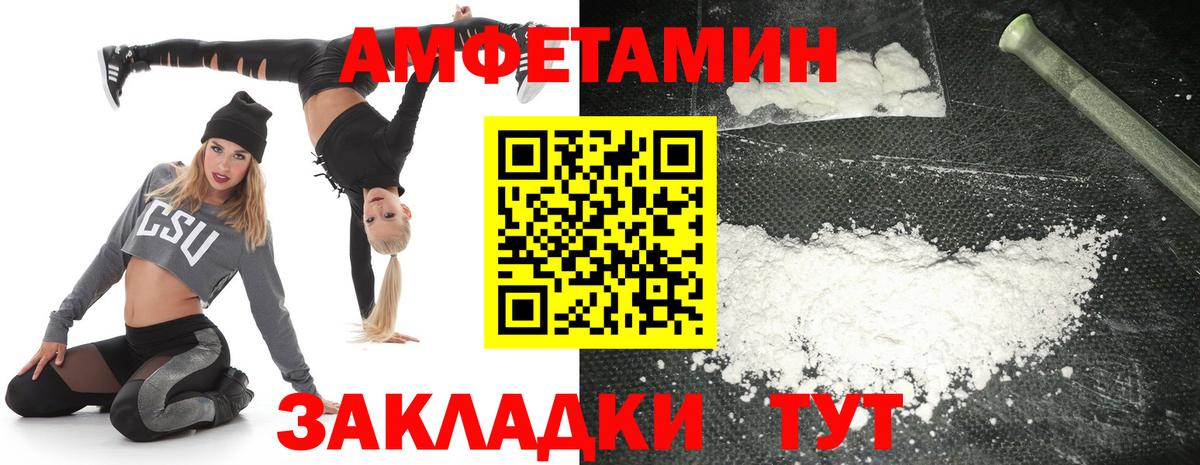 АМФ Premium Санкт-Петербург