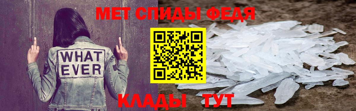 маркетплейс как зайти  АМФ Розовый  Amphetamine  Вход с VPN  Санкт-Петербург 