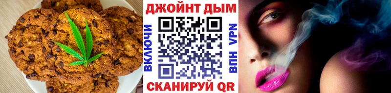 купить  цена  мега ТОР  Еда ТГК конопля  darknet телеграм  Санкт-Петербург 