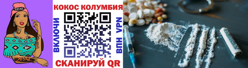 Cocaine 98%  Санкт-Петербург 