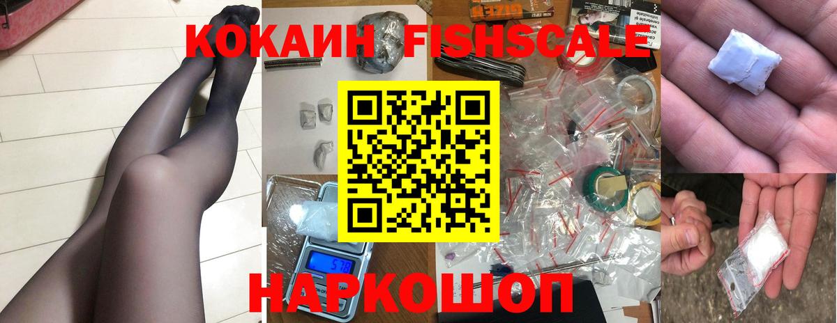 Cocaine 97%  Кокаин  Санкт-Петербург  Вход с VPN  COCAIN Эквадор 