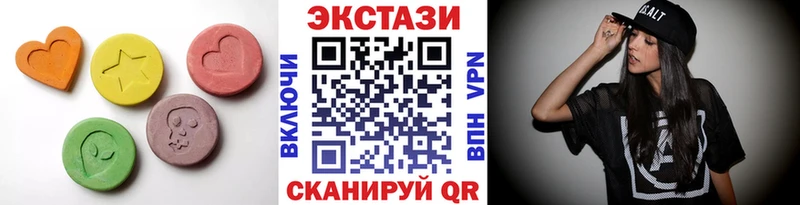 ЭКСТАЗИ VHQ Санкт-Петербург