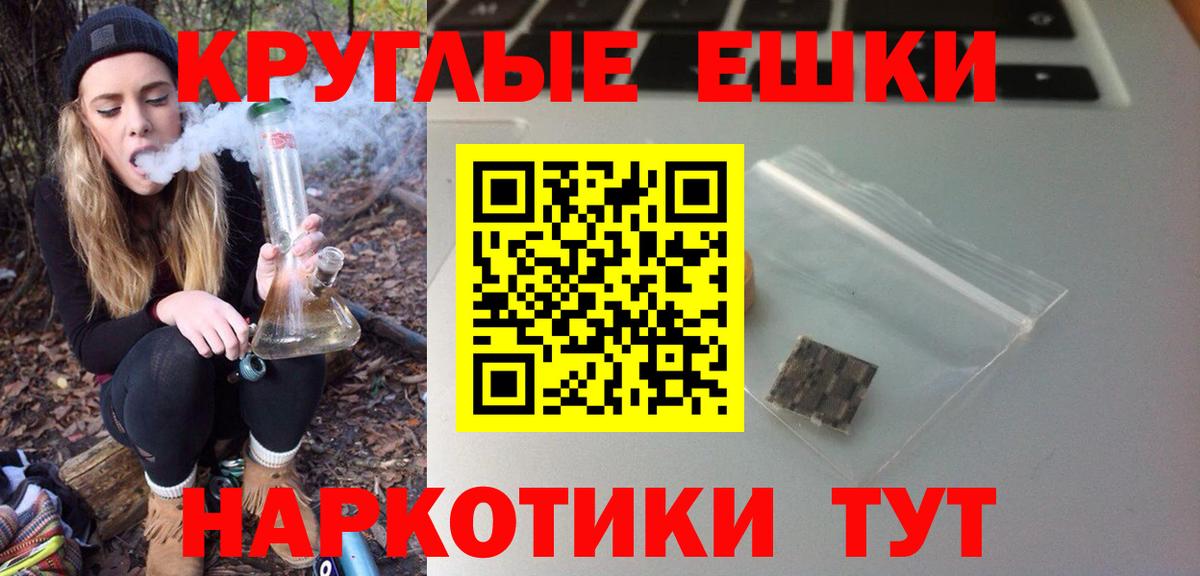 Санкт-Петербург  Экстази Philipp Plein  ЭКСТАЗИ XTC  Вход с VPN 