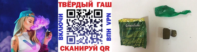 ГАШ Ice-O-Lator  Санкт-Петербург 