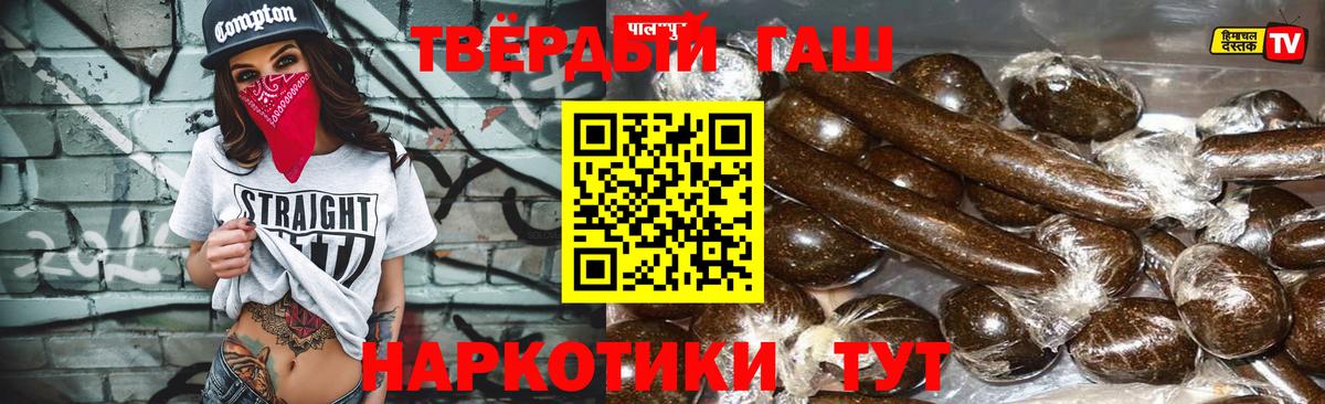ГАШ хэш  ГАШ Изолятор  Вход с VPN  Санкт-Петербург 
