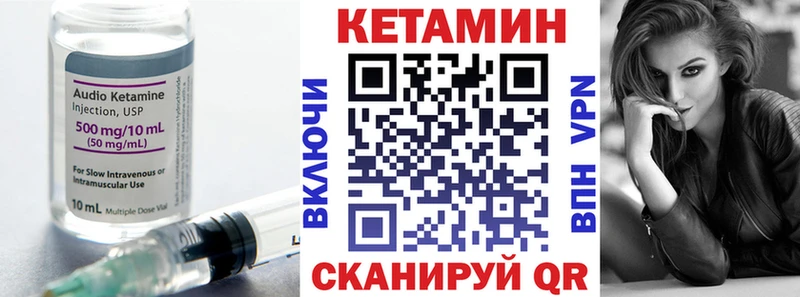 КЕТАМИН VHQ  Санкт-Петербург 