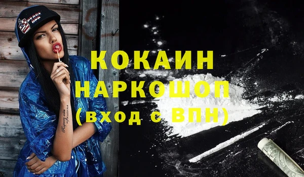 кокаин Алексеевка
