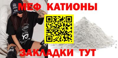 тгк Старая Купавна