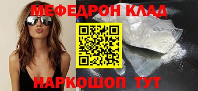 гашиш Ставрополь