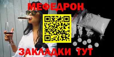 гашиш Ставрополь