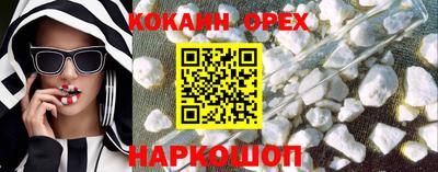 тгк Старая Купавна
