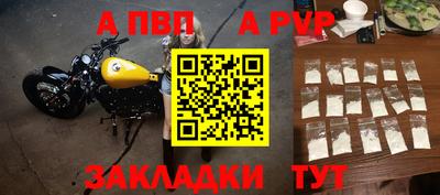 тгк Старая Купавна