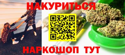 гашиш Ставрополь
