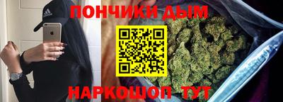 гашиш Ставрополь