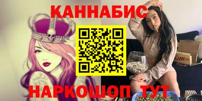 гашиш Ставрополь