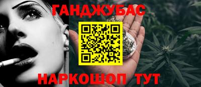 тгк Старая Купавна