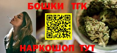 тгк Старая Купавна