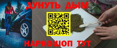 тгк Старая Купавна