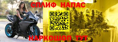 гашиш Ставрополь