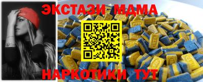 гашиш Ставрополь