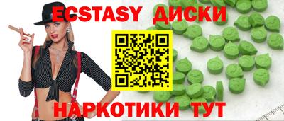 тгк Старая Купавна