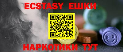 тгк Старая Купавна