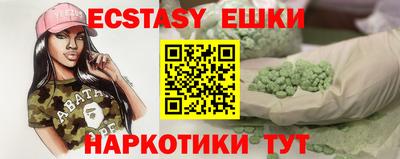 тгк Старая Купавна