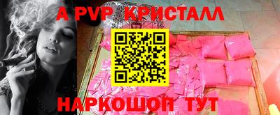 гашиш Ставрополь