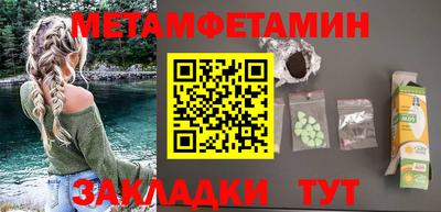 тгк Старая Купавна