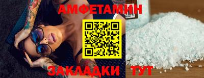 гашиш Ставрополь