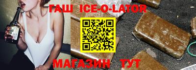 тгк Старая Купавна