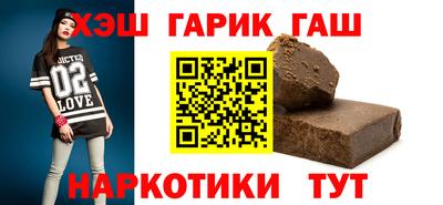тгк Старая Купавна