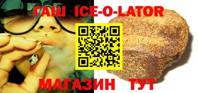 тгк Старая Купавна