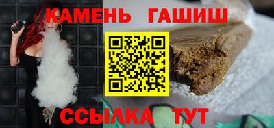 тгк Старая Купавна