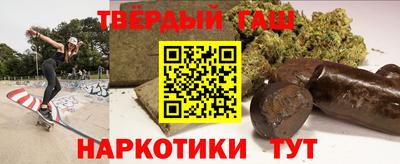 тгк Старая Купавна