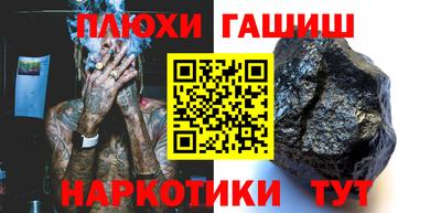 тгк Старая Купавна