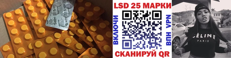 LSD-25 экстази кислота  нарко площадка наркотические препараты  Санкт-Петербург 