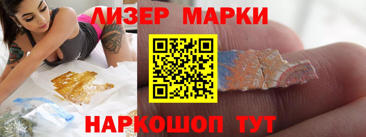 Лсд 25 экстази ecstasy  Вход с VPN  Санкт-Петербург  мега рабочий сайт  LSD-25 экстази ecstasy 