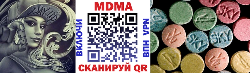 магазин    Санкт-Петербург  МДМА молли 