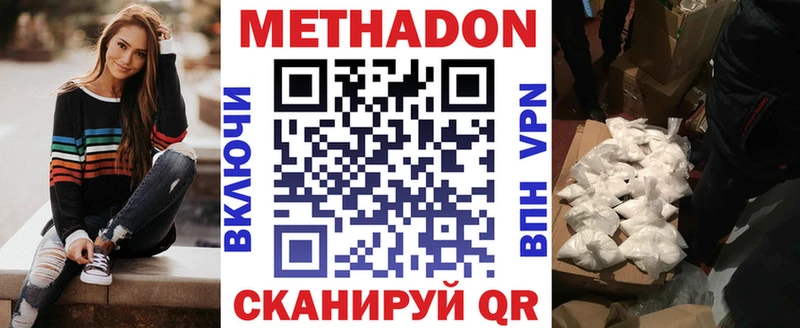 наркошоп Санкт-Петербург МЕТАДОН methadone