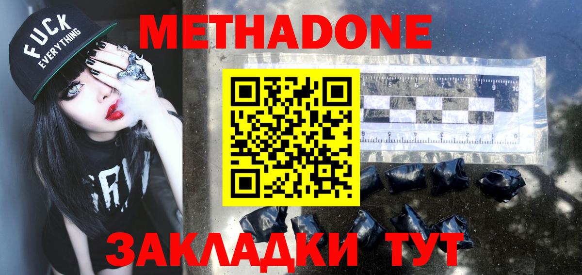 ТГК  Вход с VPN  Меф кристаллы  Санкт-Петербург  COCAIN  ГАШ 