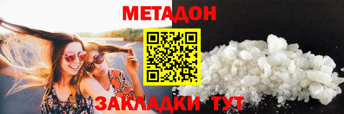 ГАШИШ Санкт-Петербург