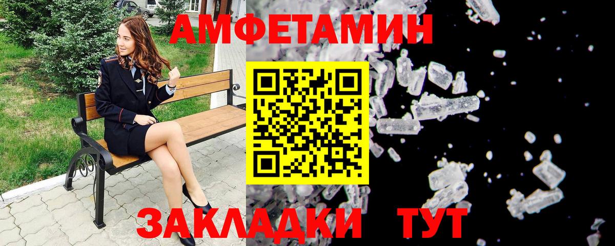 Метамфетамин Декстрометамфетамин 99.9% Санкт-Петербург