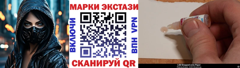Марки NBOMe 1,5мг  Санкт-Петербург 