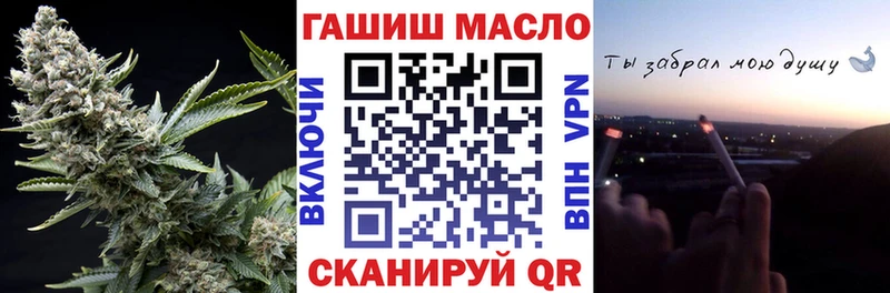 Дистиллят ТГК концентрат  закладка  Санкт-Петербург 