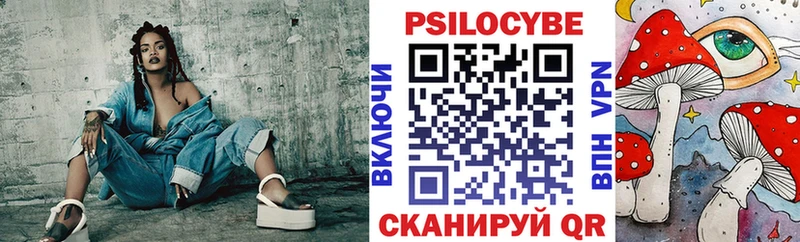 Псилоцибиновые грибы мухоморы  что такое   Санкт-Петербург 