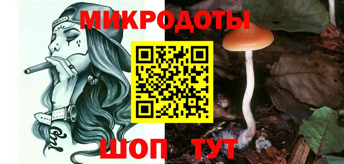 Галлюциногенные грибы Magic Shrooms  Вход с VPN  Санкт-Петербург 
