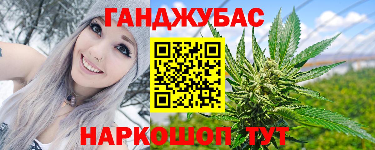 Конопля SATIVA & INDICA  Конопля планчик  Вход с VPN  Санкт-Петербург 